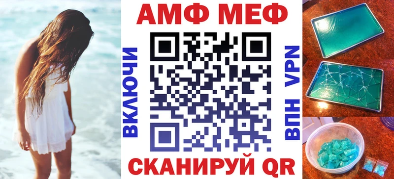 Amphetamine VHQ сколько стоит Серафимович