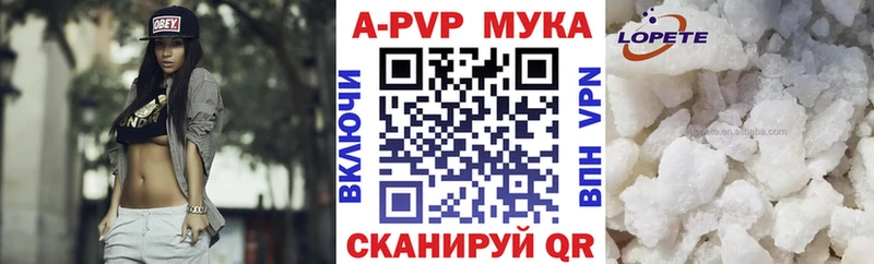 OMG маркетплейс  где продают   Серафимович  Alpha PVP СК 