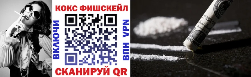 КОКАИН Перу  Серафимович 