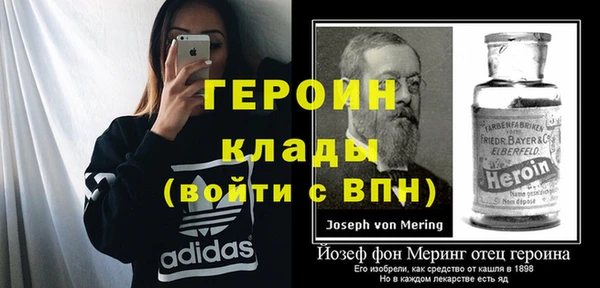 бошки Абаза
