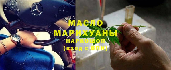mdma Протвино