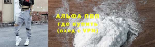 марихуана Пролетарск