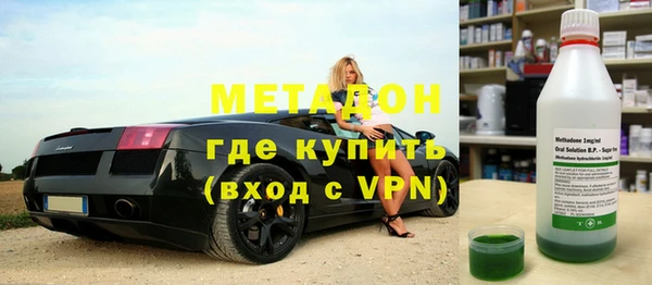 spice Абдулино