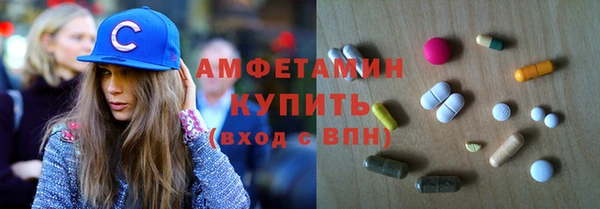 spice Абдулино