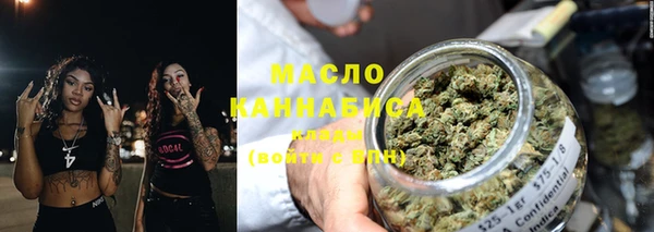 марихуана Пролетарск