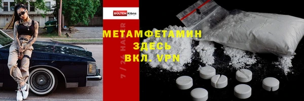 бошки Абаза