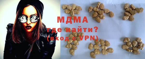 mdma Протвино