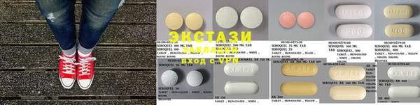 mdma Протвино