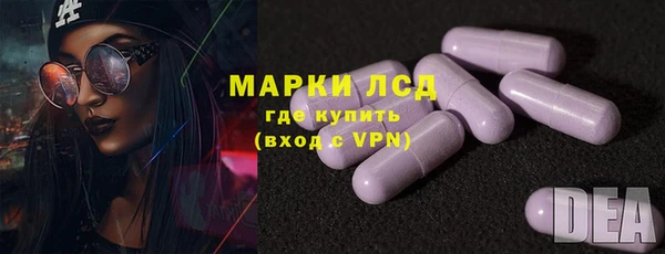 spice Абдулино