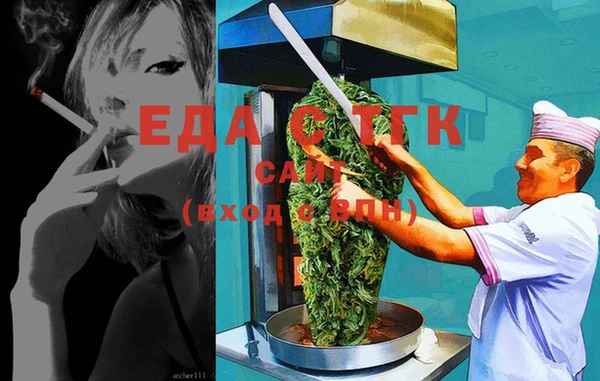 spice Абдулино