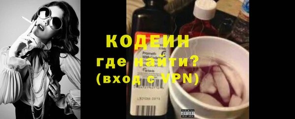 бошки Абаза