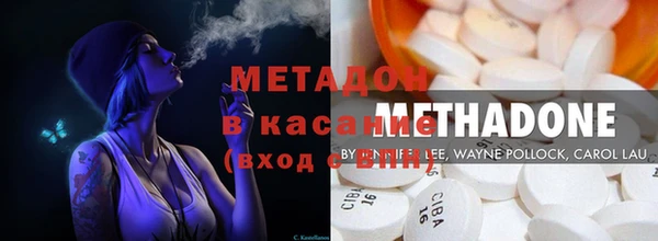 бошки Абаза