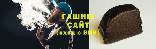 spice Абдулино