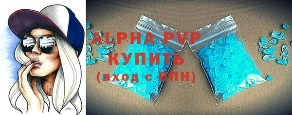 бошки Абаза