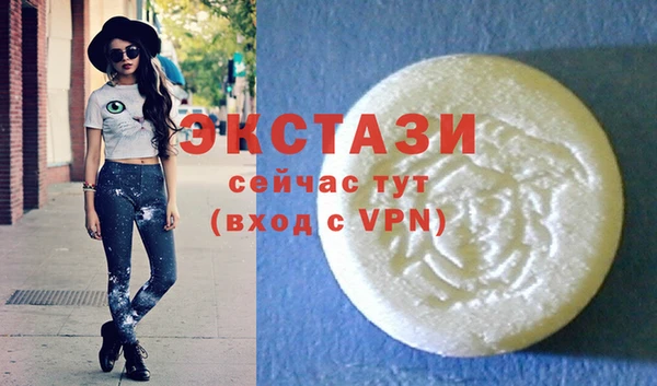 марихуана Пролетарск