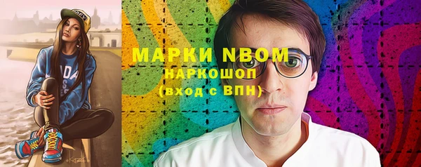 spice Абдулино