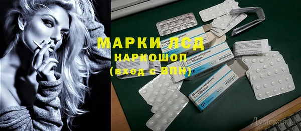 бошки Абаза