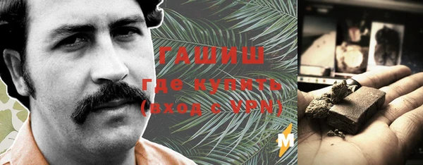 spice Абдулино