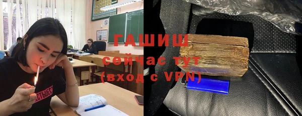 mdma Протвино