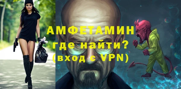 mdma Протвино