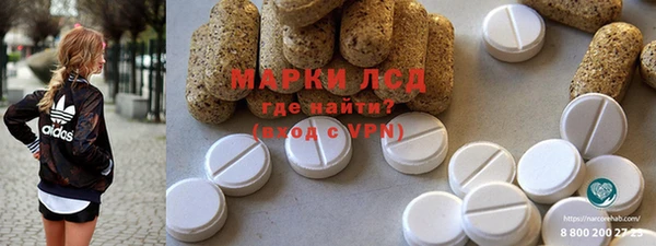 spice Абдулино