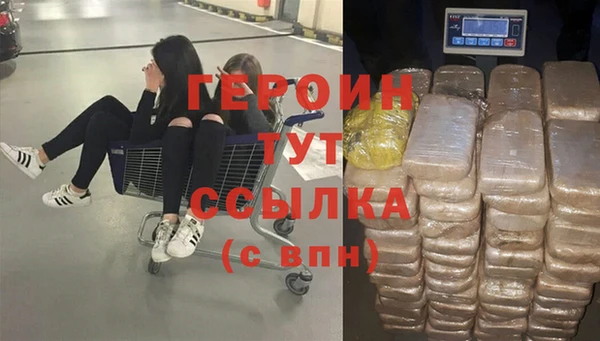 бошки Абаза