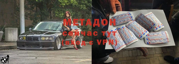 марихуана Пролетарск