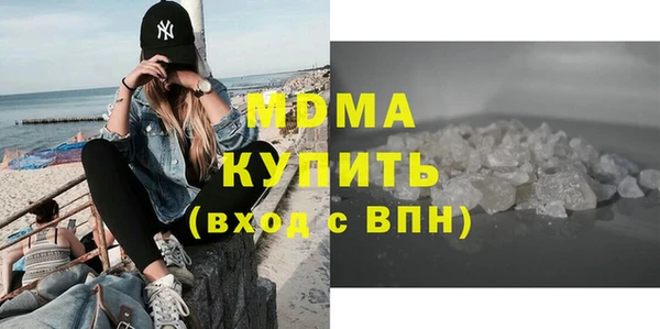 mdma Протвино