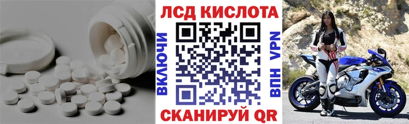 ЛСД экстази кислота  где найти наркотики  Серафимович 