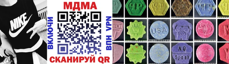 MDMA VHQ Серафимович