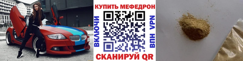 сайты даркнета клад Серафимович Мефедрон mephedrone
