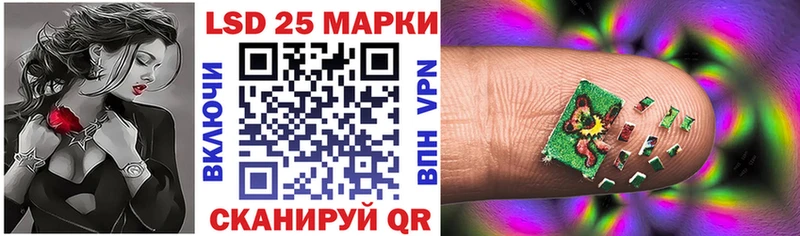 Марки NBOMe 1,5мг  Серафимович 