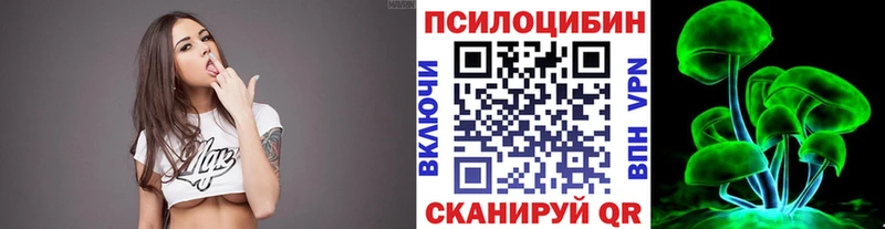 Галлюциногенные грибы прущие грибы  Серафимович 